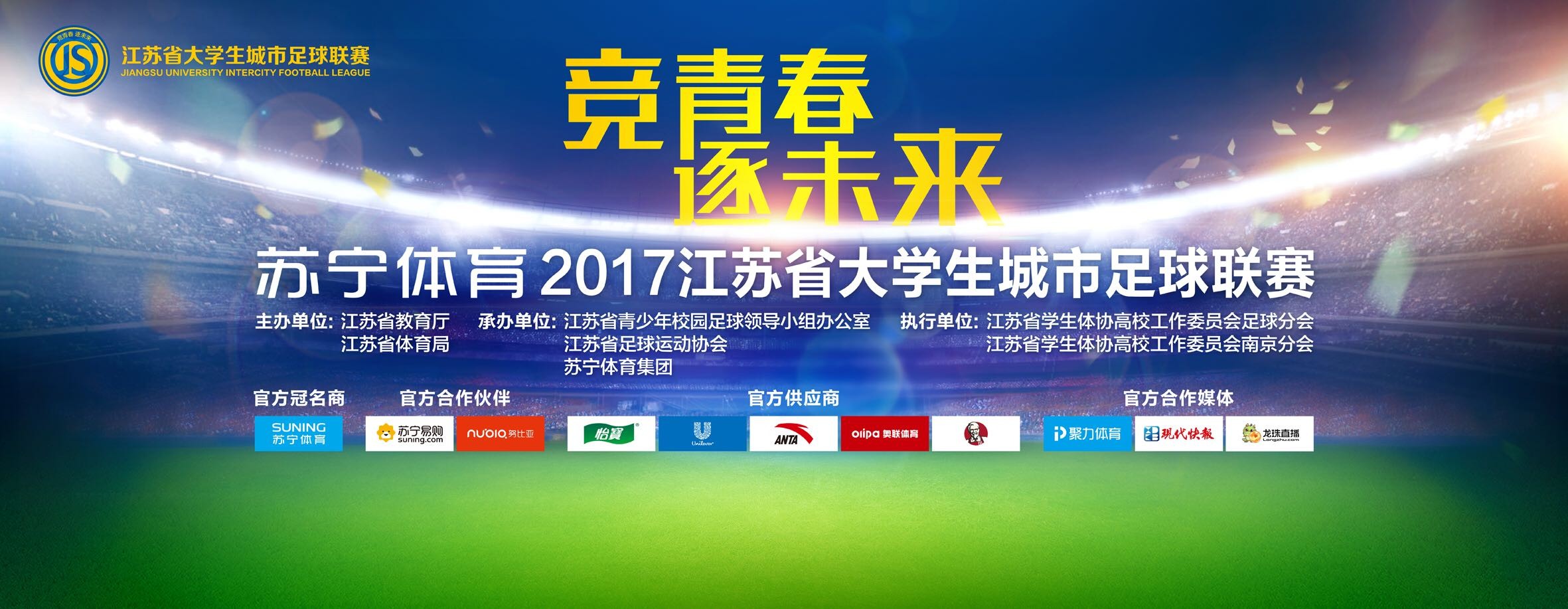 这是劳塔罗在本赛季意甲联赛客场比赛中打进的第9个进球，追平了个人职业生涯意甲单赛季客场进球数纪录，他在2021-22赛季和2022-23赛季分别联赛客场打进9球。